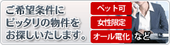 �֤���˾���˥ԥå����ʪ���õ���������ޤ������ϰ衦�ּ�ꡦͽ���Ϥ�����󡢥ڥåȲġ��������ꡦ�������Ų��ʤɡ��������ξ��˥ޥå�����ʪ����Τ餻�������ޤ���
