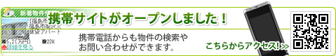 �������ä����ʪ��θ��������䤤��碌���Ǥ��ޤ���